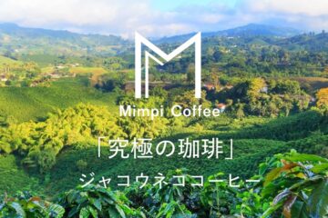 【出店者情報】Mimpi coffee